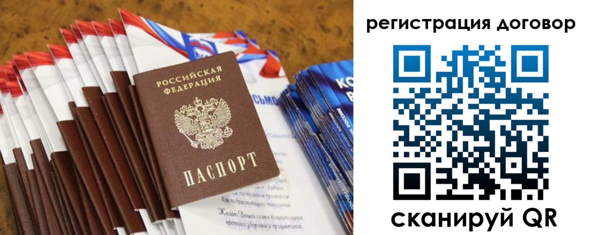 форма 3 в Химках