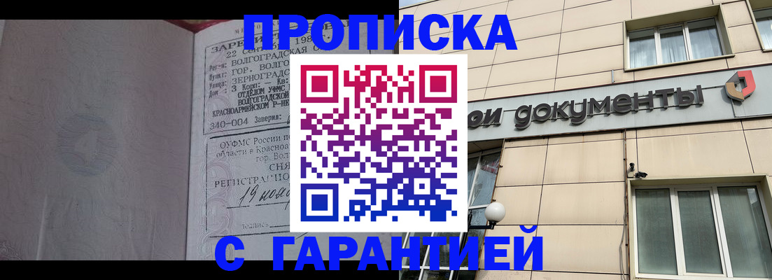 форма 3 в Химках